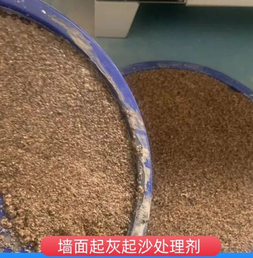 永胜墙面起灰起沙处理硬化剂工作原理