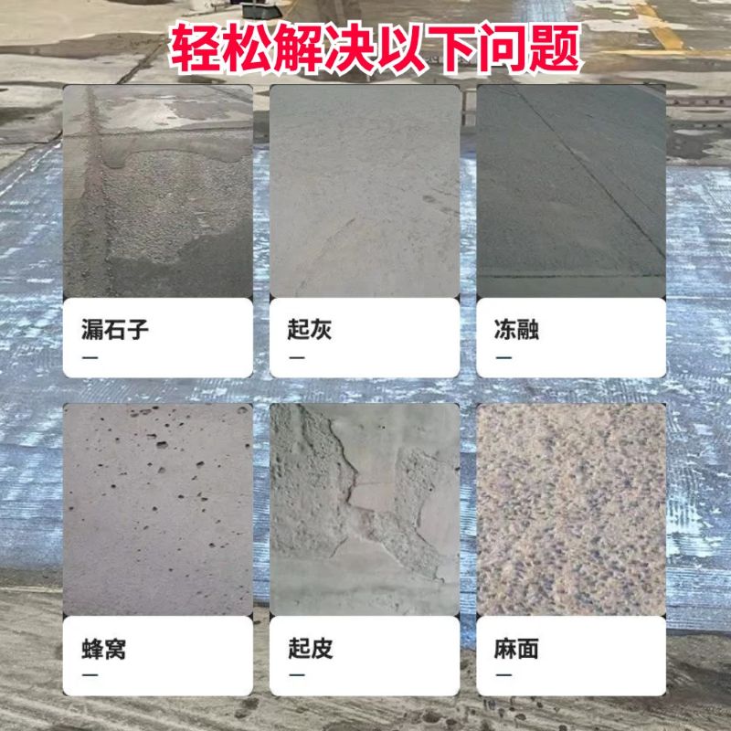 永胜低碳市政修补材料简单快速修补道路恢复交通